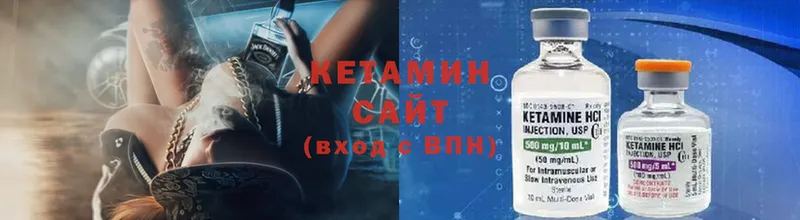 КЕТАМИН ketamine  где найти   мега как войти  Черногорск 