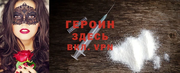 COCAINE Бородино