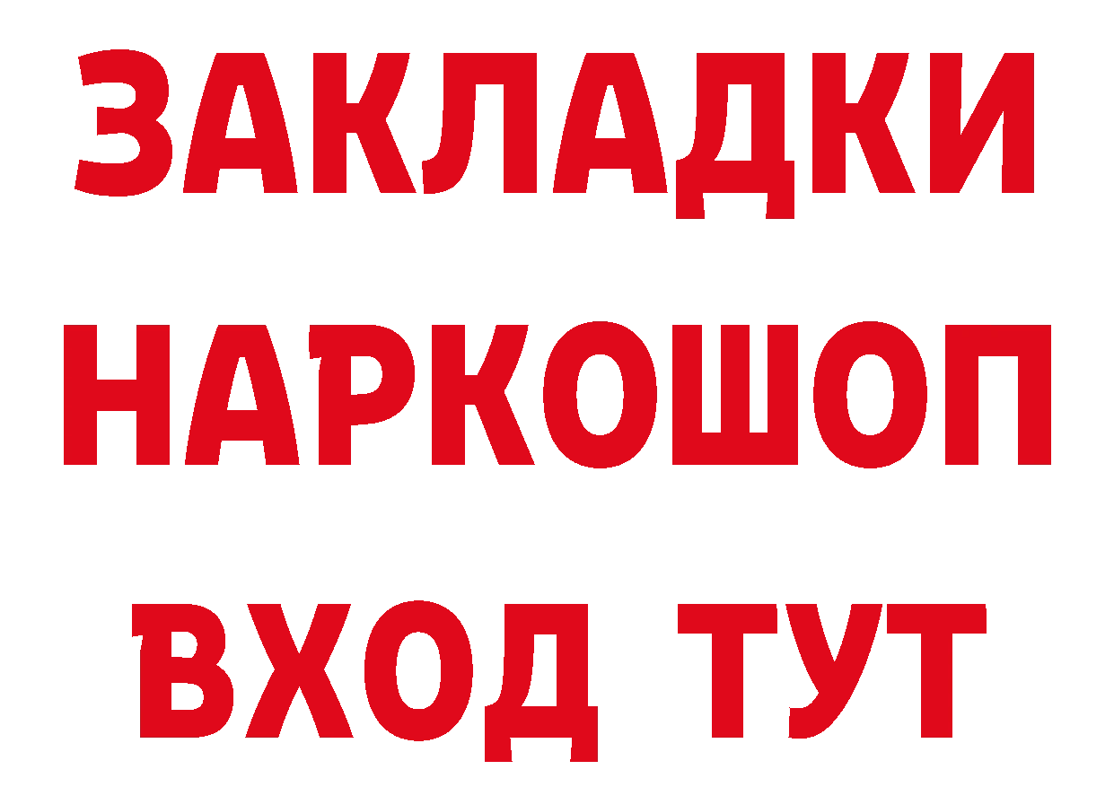 ТГК вейп с тгк tor сайты даркнета гидра Черногорск