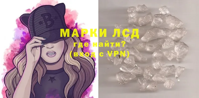 Лсд 25 экстази ecstasy  Черногорск 